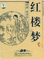 广大狼友请记住域名已改